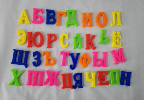 TripleClicks.com: New 33pcs 3.5cm Russian Alphabet Magnetic Letters